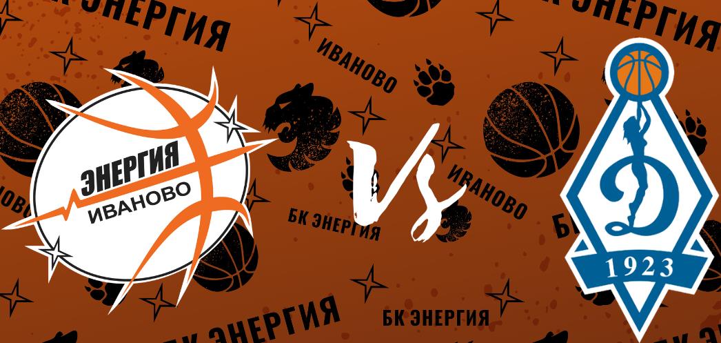 Прямая трансляция стартового домашнего поединка года