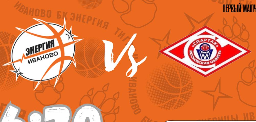 Баскетбольные дни продолжит "Фарм"