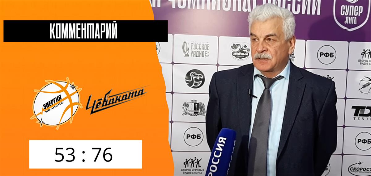 Евгений Снигирёв: "Определяющим для нас станет матч в понедельник"