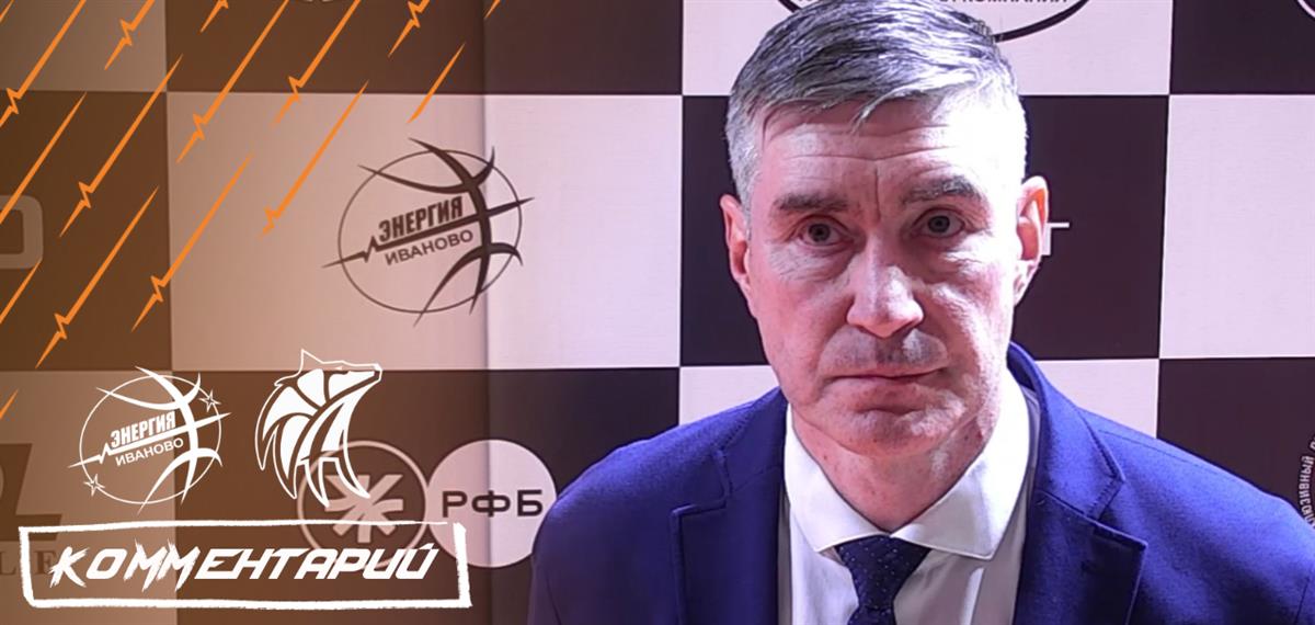 Дмитрий Шумихин: "Я рад, что мы победили при качественной и результативной игре"