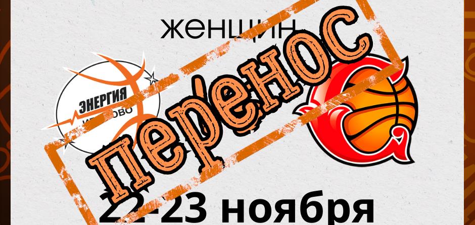 Резерв не сыграет в выходные