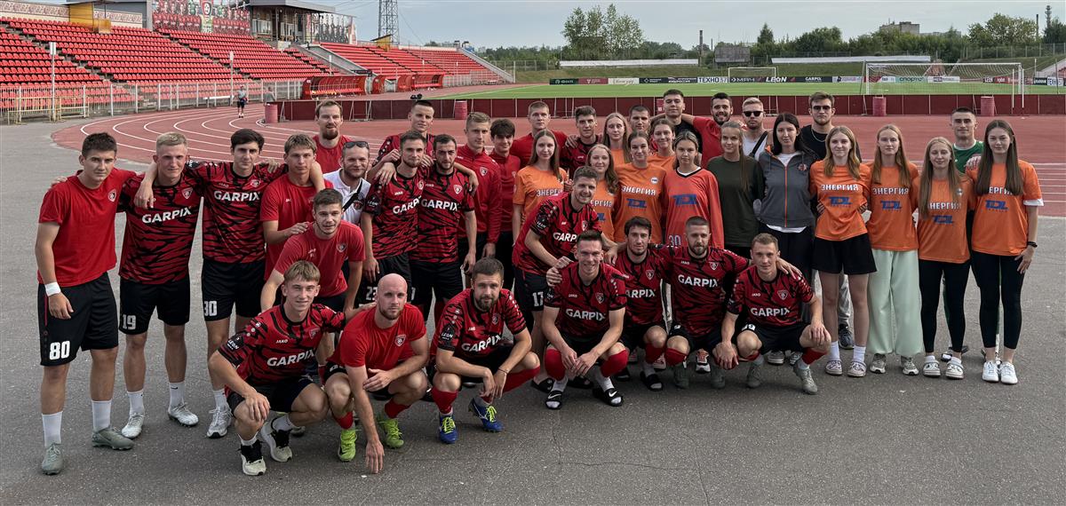 Встреча трех команд