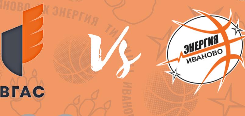 "Энергия-Фарм" переезжает в Воронеж