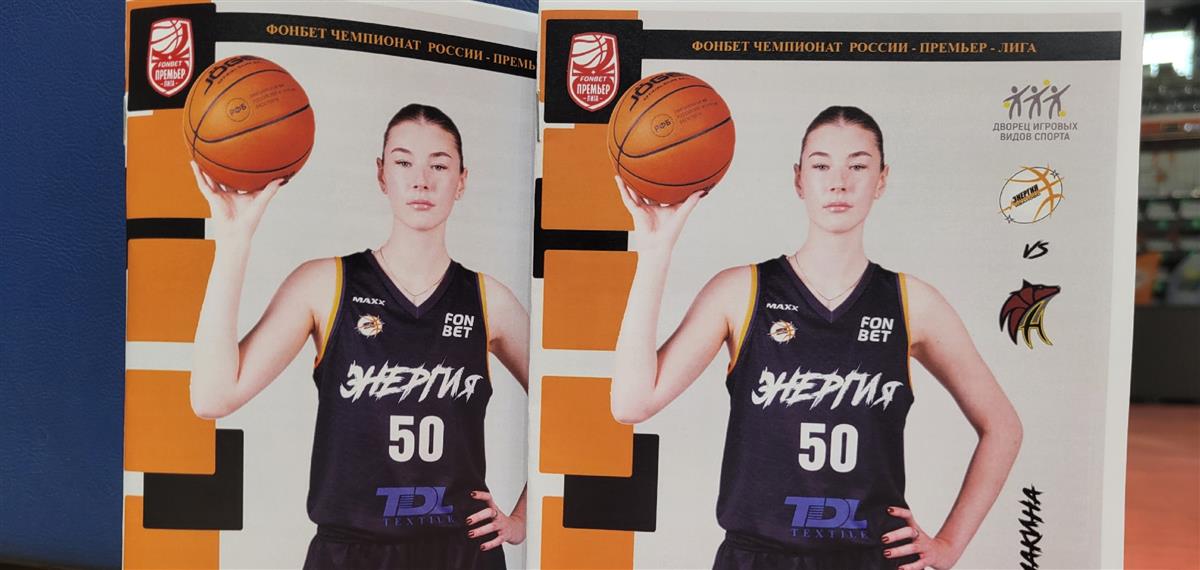 Появилась программка на игру с омичками