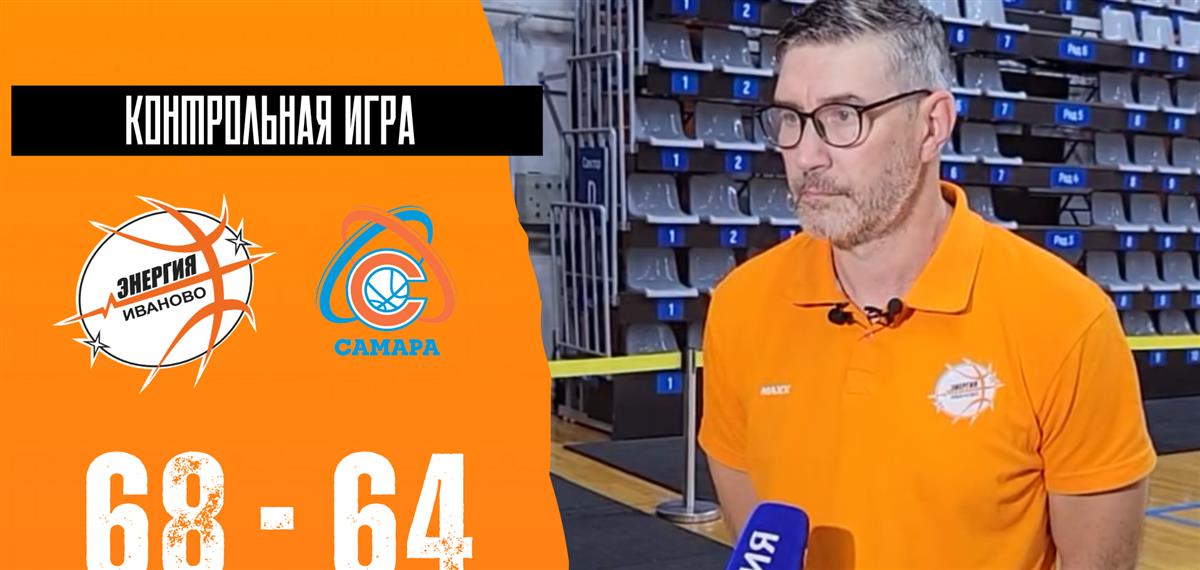 Дмитрий Шумихин: "По защите наша вторая игра местами была лучше вчерашней"