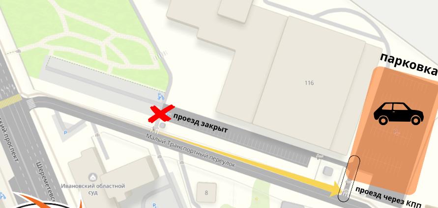 Внимание для автомобилистов!