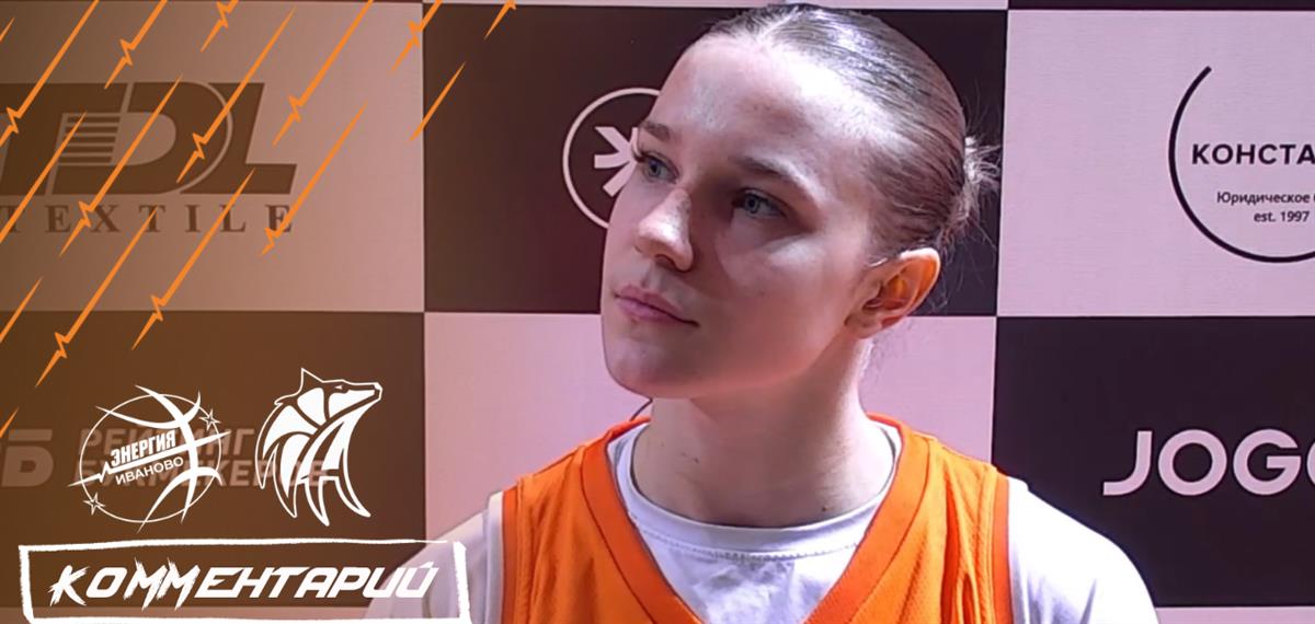 Александра Елисеева: "Победа должна сплотить нас!"