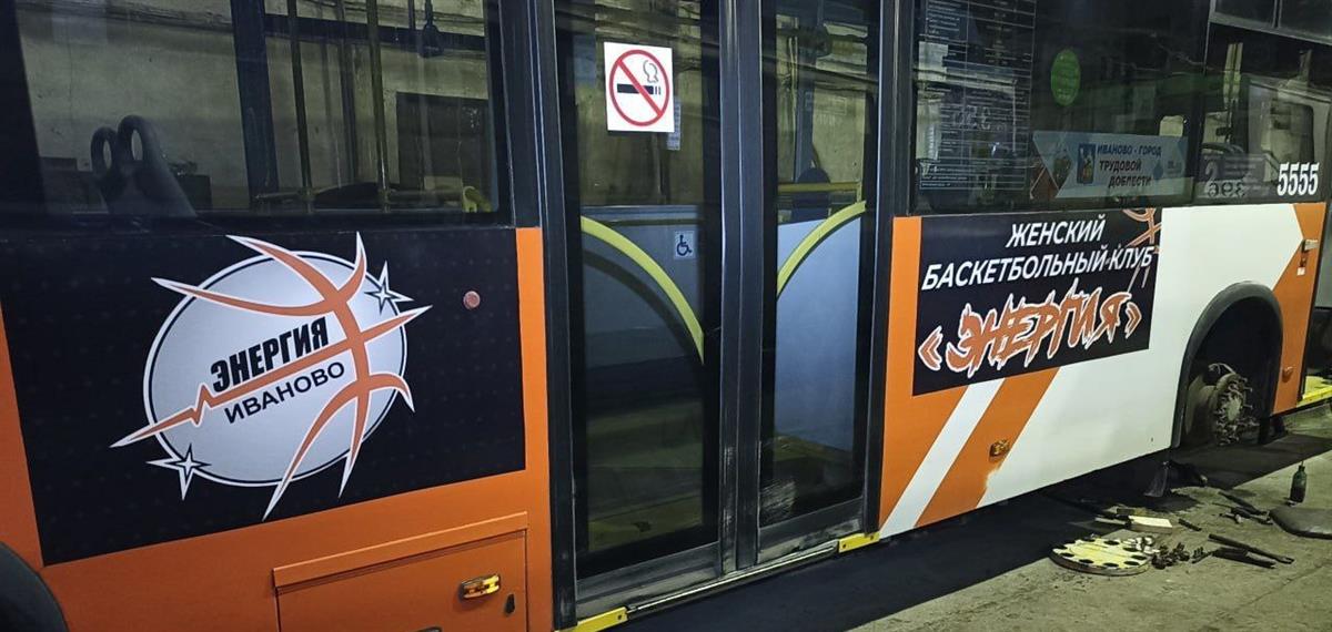 "Энергия" запустила фирменный троллейбус