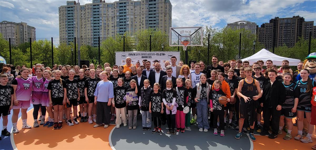 В Иванове открылся ЦУБ
