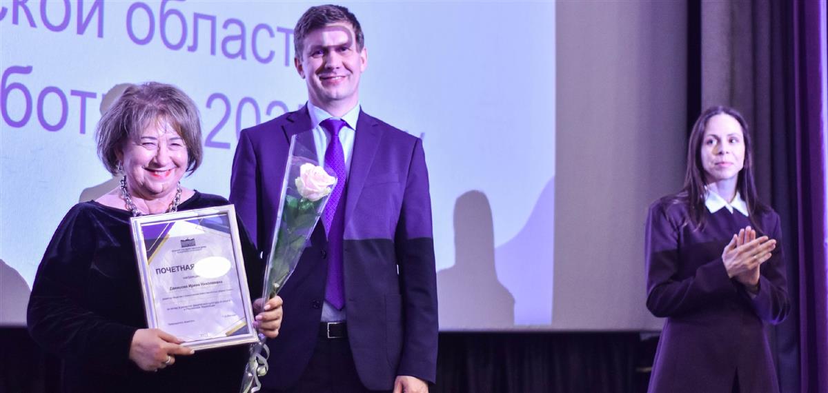 Ирина Денисова получила награду от Государственной Думы РФ