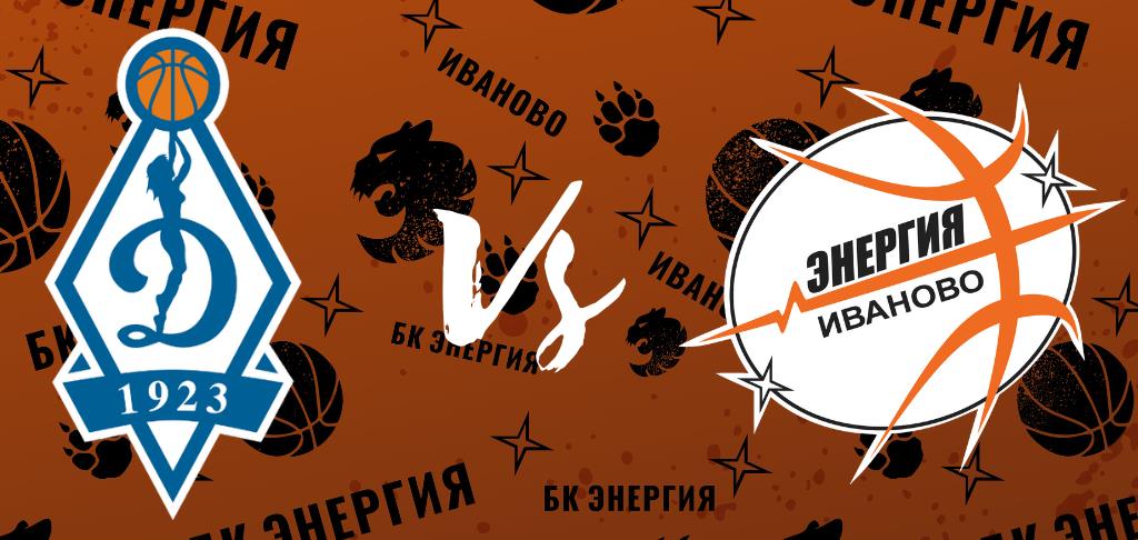 Прямой эфир столичного матча