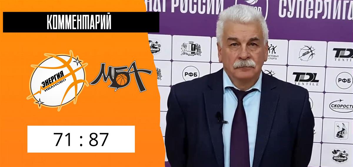 Евгений Снигирёв: "По характеру претензий к команде нет"