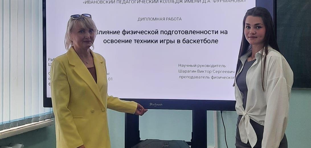 Молодая "тигрица" защитила диплом