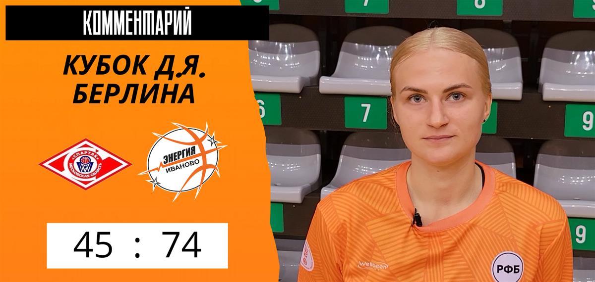 Екатерина Кузнецова: "Уверенность на разминке перенеслась на игру"