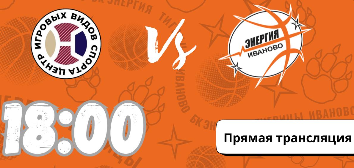 Прямые трансляции игр резерва в Туле