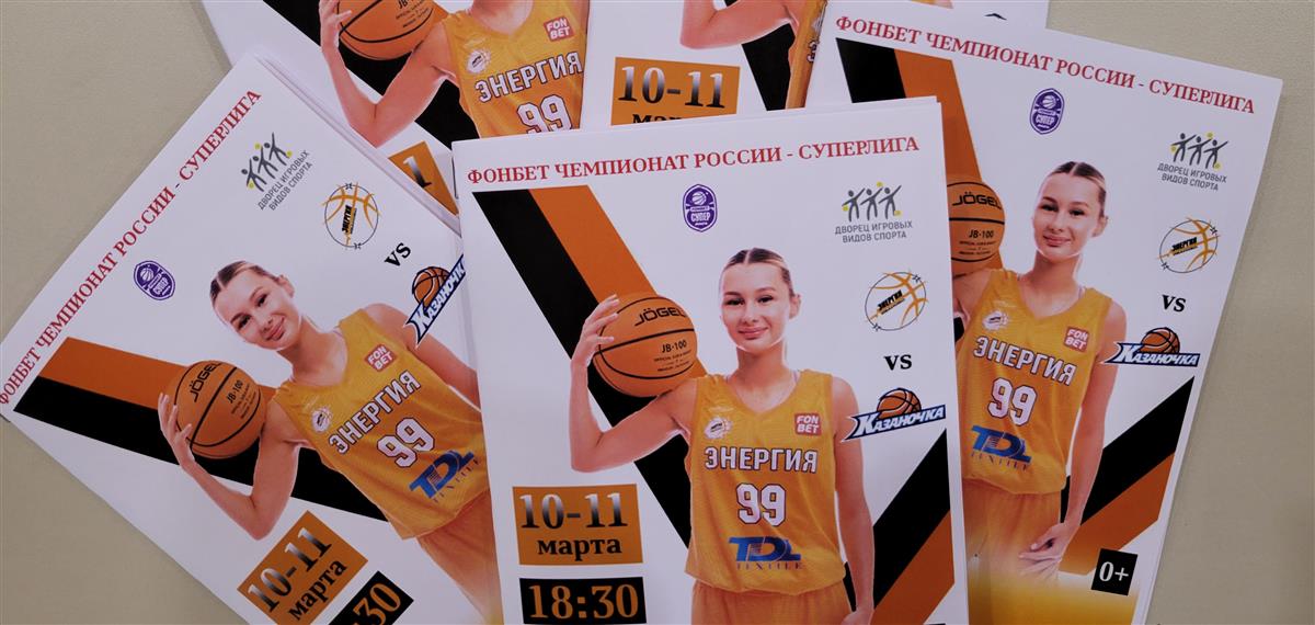 Подготовлена программка на игры с "Казаночкой"