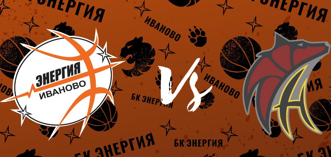 Прямая трансляция игры с БК "Нефтяник-Титан"