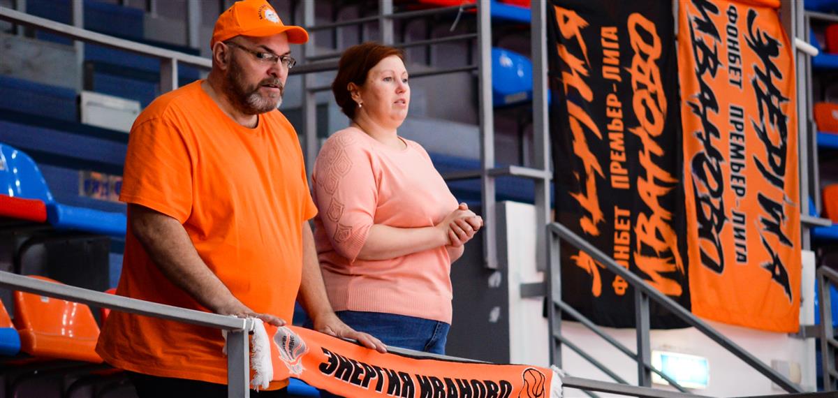 Болельщики снова могут посетить игру "Энергии" в Москве