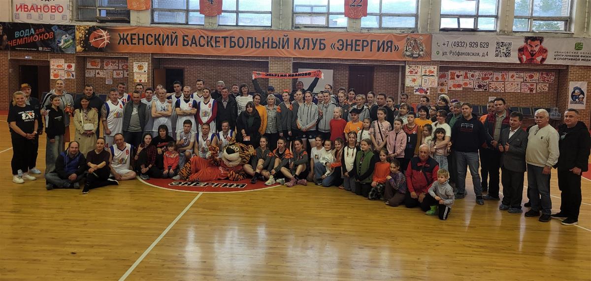 "Энергия" пообщалась и сыграла с болельщиками