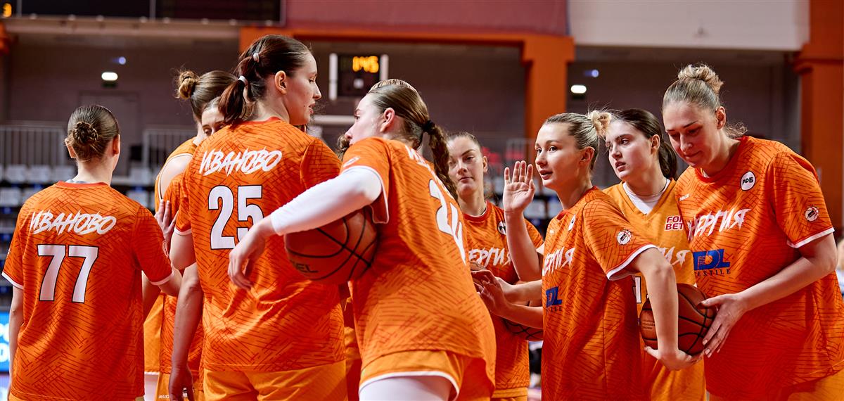 С днем рождения, баскетбол!