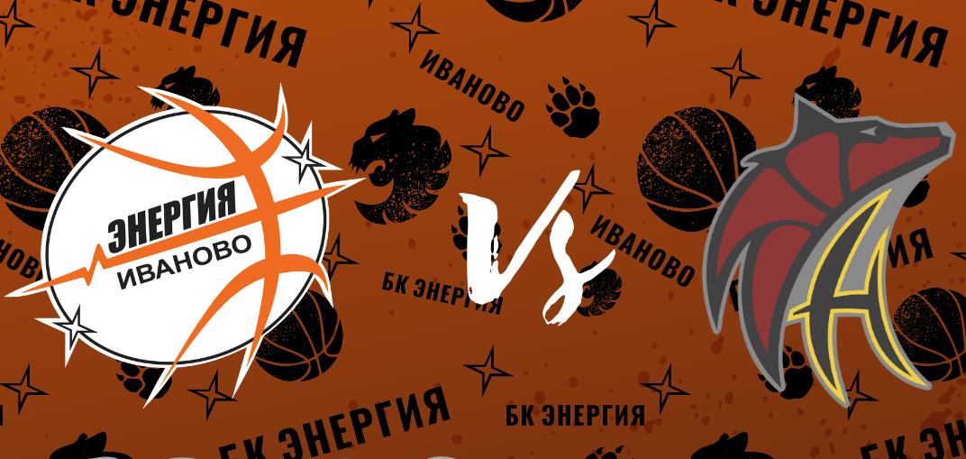 Прямая трансляция заключительной домашней игры регулярки