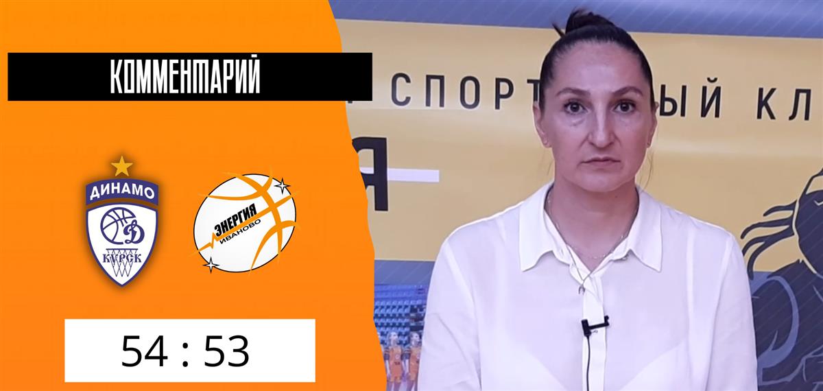 Елена Ворожцова: "За игру ставлю команде твердую четверку!"