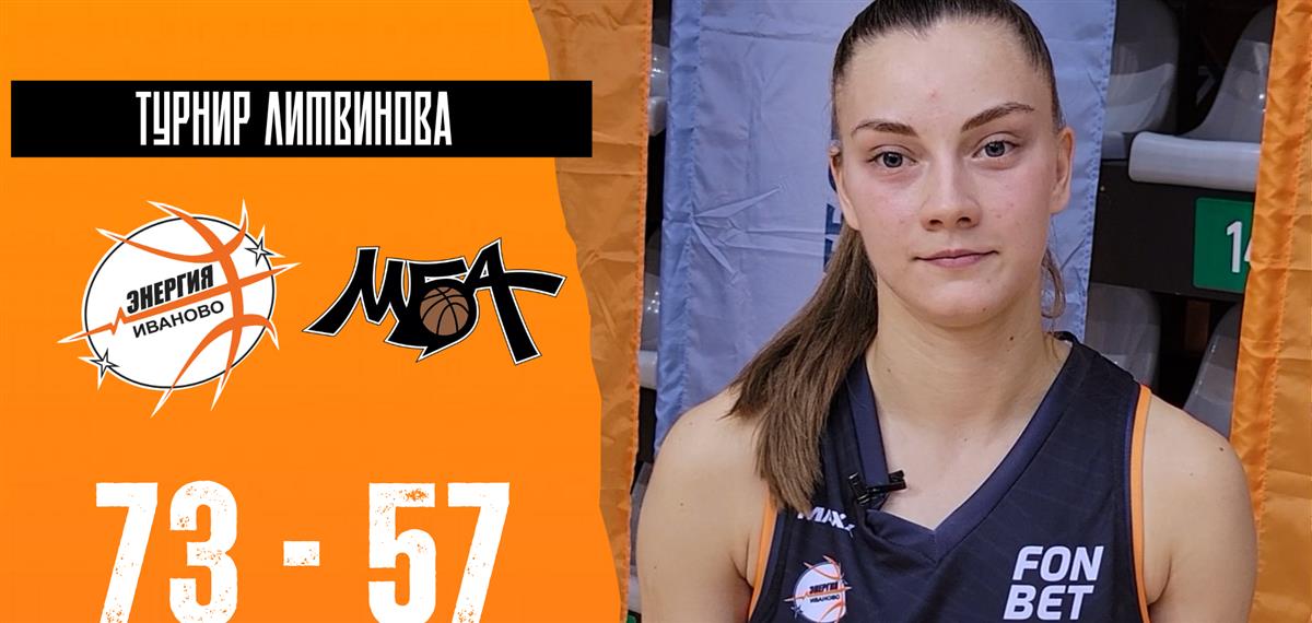 Александра Сиямкина: "Мы двигаемся в правильном направлении!"